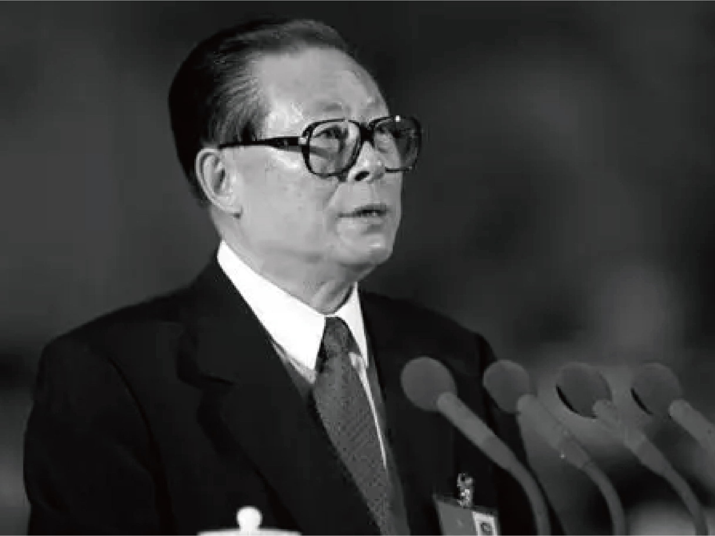 江泽民永垂不朽，江泽民伟大光辉的一生